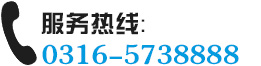 大城县洪海热线电话