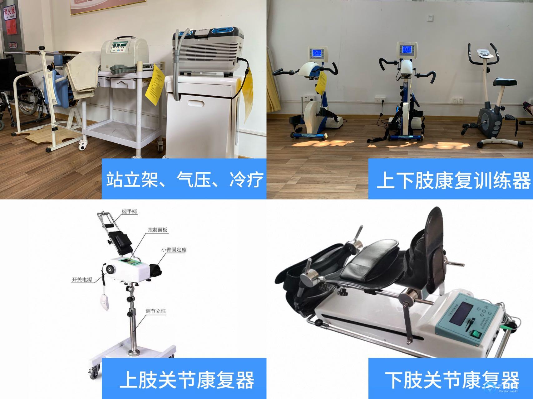 南京愛樂思康復療養(yǎng)中心（南京專注老人康復）