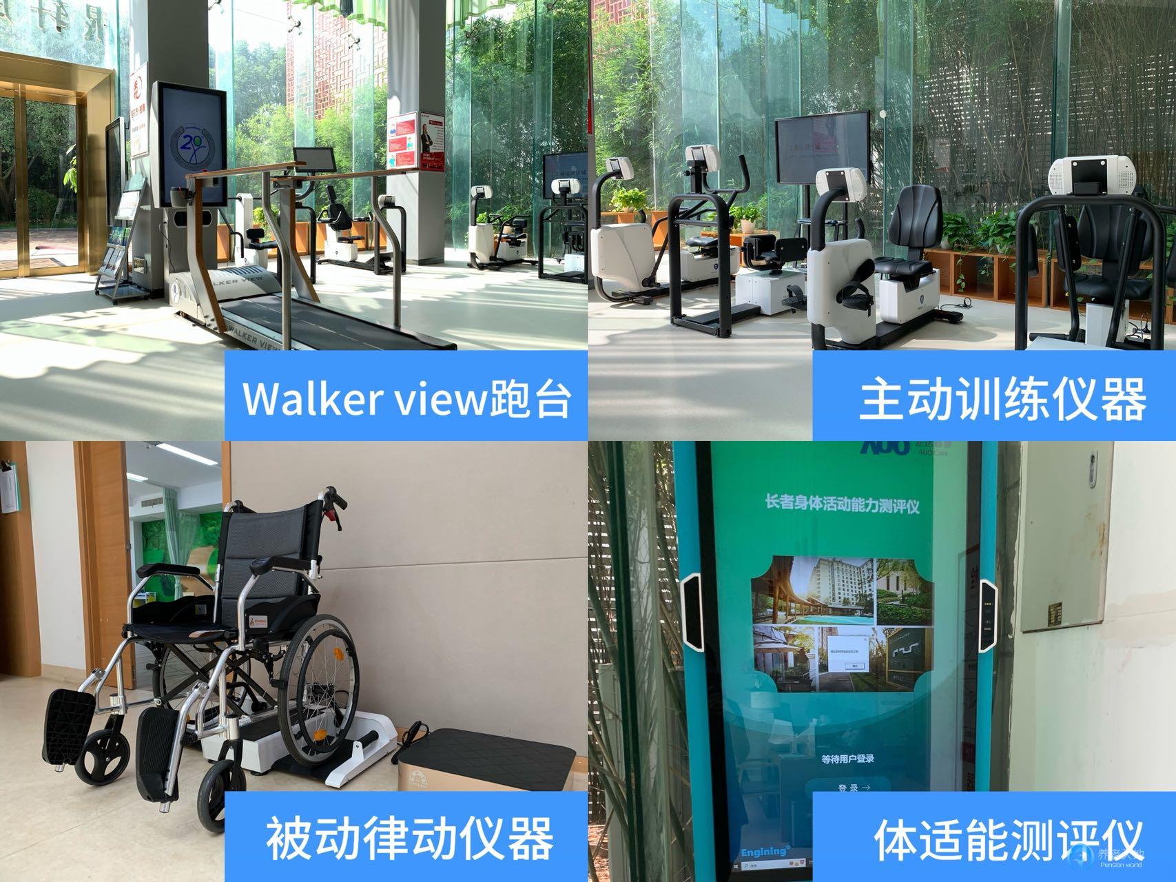 南京愛樂思康復療養(yǎng)中心（南京專注老人康復）