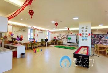 少城街道社區(qū)養(yǎng)老服務中心