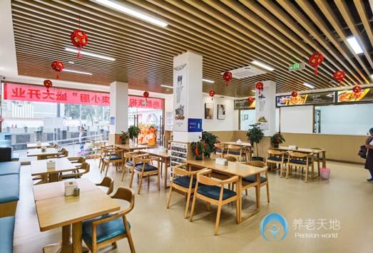 少城街道社區(qū)養(yǎng)老服務中心