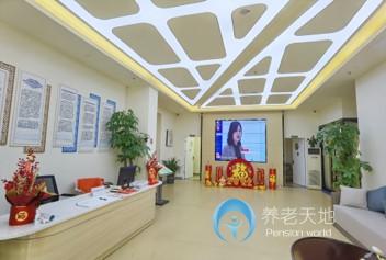 少城街道社區(qū)養(yǎng)老服務中心